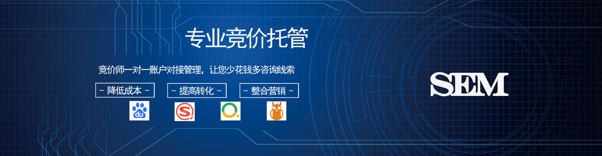 祁连百度开户高返点