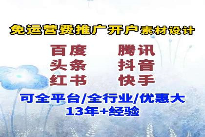 百度广告推广案例：品牌增长之道